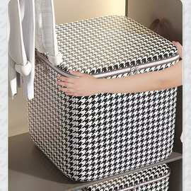 千鸟格收纳袋无纺布换季打包搬家防尘袋旅行拉链衣物棉被收纳钢架