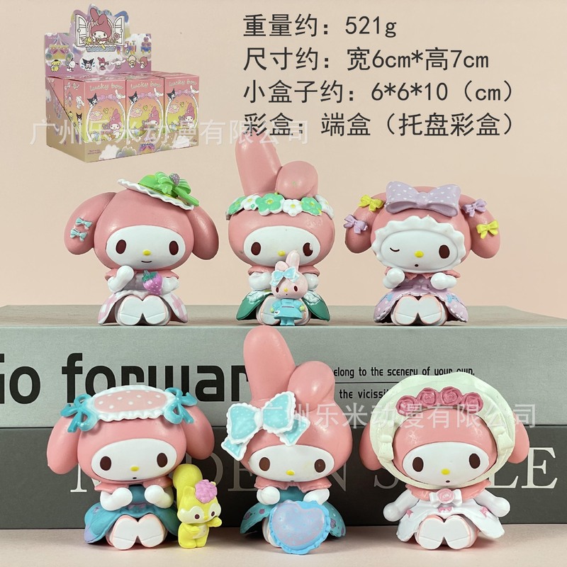包邮凯蒂猫KT潮玩盲盒公仔手办桌面汽车载摆件少女心生日礼物|undefined