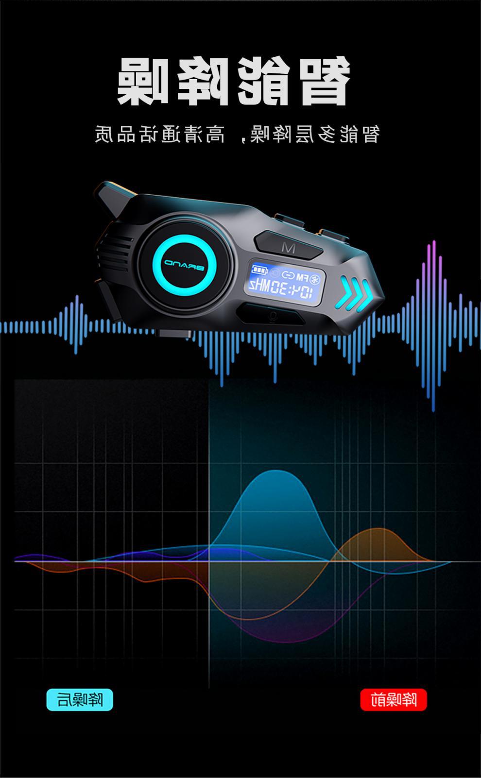 New K09 helmet Bluetooth headset with MP3 mixing, music sharing, FM, waterproof dual intercom, long battery life