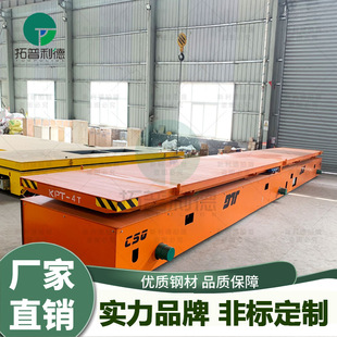 Spot mold lifting and handling ground flat car track power supply manual hydraulic platform car Yiyang track flat car