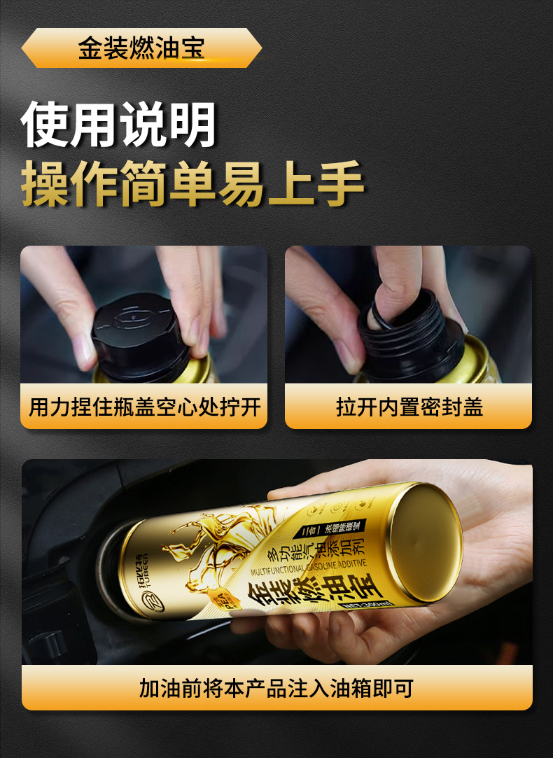 Topbit Automotive Gold Fuel Additive Engine Injector Cleaner Carbon Deposit Remover Fuel Additive