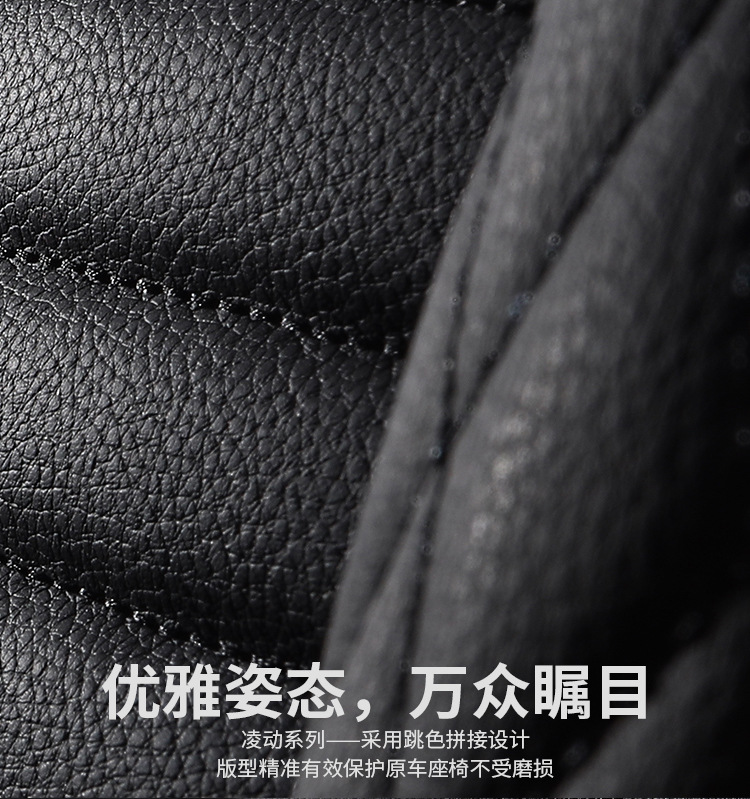 New Diamond-Shaped Full-Surround Full-Leather Solid Waist Car Seat Cushion Manufacturer Wholesale One-Piece Drop-Shipping Car Seat Cover Suitable for All Seasons