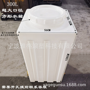 ����ڏ�300L��������ˮ���r�CͶșͰͰС�ڏ�����C��șͰ���_��