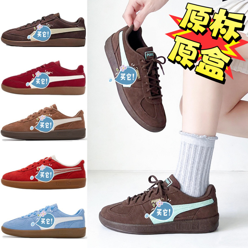 Putian pure original M-brand retro German training shoes, Maillard thin-soled T-toe shoes, unisex brown sneakers ALERMO Putian pure original M-brand retro German training shoes, Maillard thin-soled T-toe shoes, unisex brown sneakers ALERMO