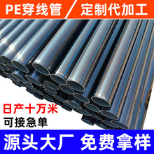 SҶPE·HDPE|oܺɫAPE܏S