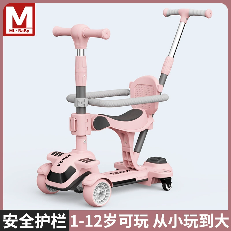 蒙丽贝贝 Детская и взрослая самокат с сиденьем, возраст 1-3-6 лет