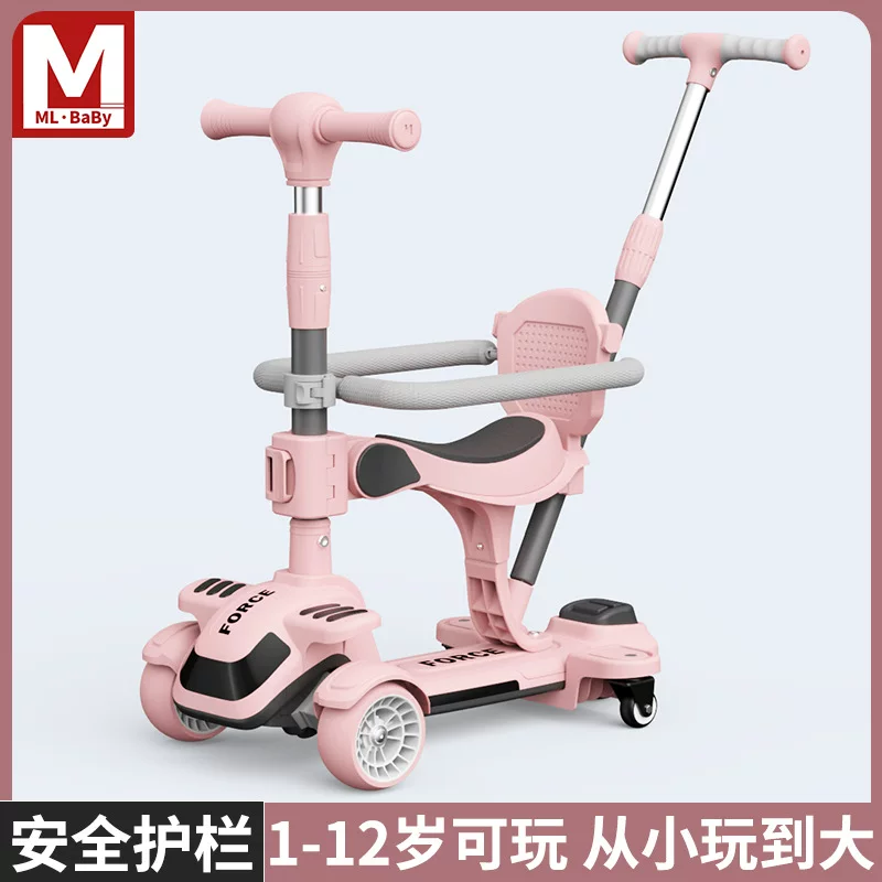 蒙丽贝贝 Детская и взрослая самокат с сиденьем, возраст 1-3-6 лет