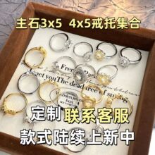 S925����Բ��ָ�п��ڽ���3x5mm4x5mm���ο���δ��Ƕ��������