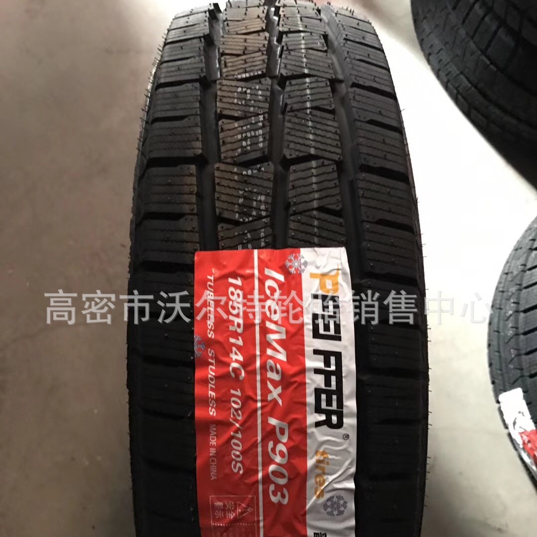 供应轿车轮胎 205/55R16 雪地汽车轮胎全新