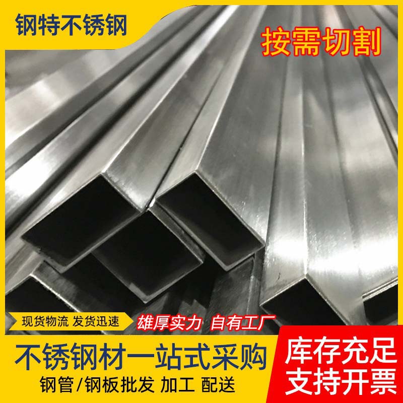 304不锈钢方管30*15不锈钢扁管镜面60*40长方形管316不锈钢矩形管