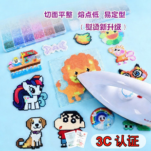 ���Q2.6mmƴ���ֹ�DIY���b�ں϶���ͯ�������Mardͬ����x����