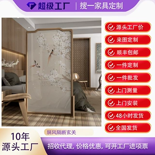 新中式屏风隔断客厅实木卧室遮挡家用移动入户办公室座屏进门玄关