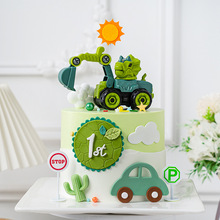 兒童恐龍工程車烘焙蛋糕裝飾擺件挖土機小汽車男孩生日派對裝扮