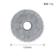Chuimi L10s Pro ウルトラヒートスイーパーアクセサリーサイドブラシフィルターブラシモップダストバッグに適しています。|undefined