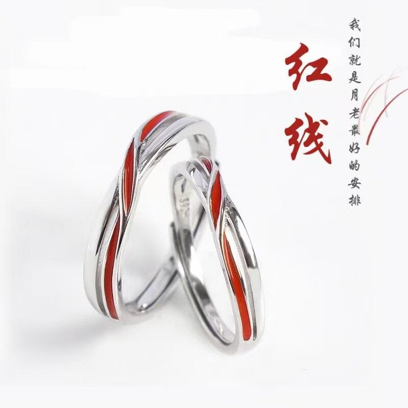 Cross Red Line Couple Ring for Men and Women a Pair of Red Drop Glue Open Ring Fashionable Simple Mobius Ring