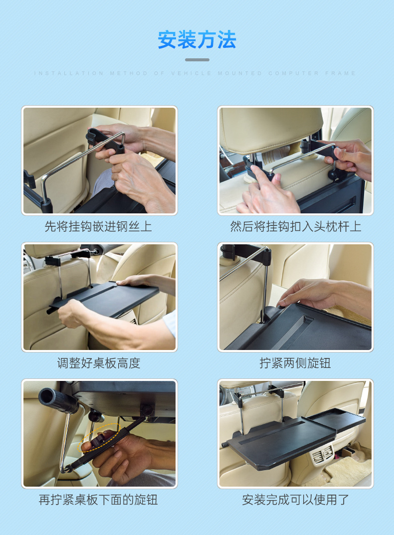 Suitable for Car Small Table, Car Rear Dining Table, In-Car Foldable Table, Computer Dining Table, Study Table and Chair Notes