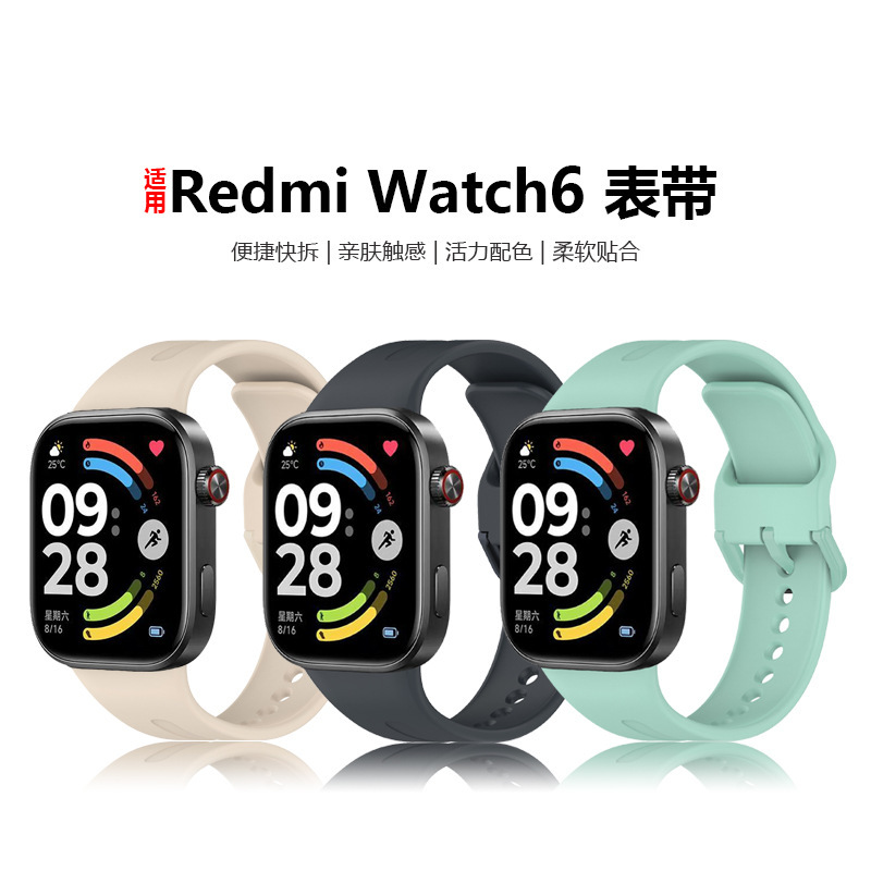 Suitable for Redmi Watch 6 Silicone Strap Redmi Watch5 Esim Smart Sports Watch Wrist Strap Strap