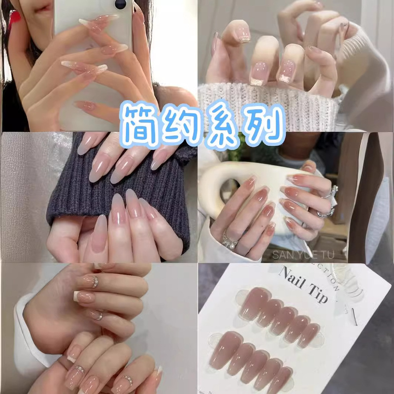 Manual Phototherapy Nail Wearing Armor Simple Series Wearing Armor Wholesale Finished Products Reusable Nail Wearing Patch