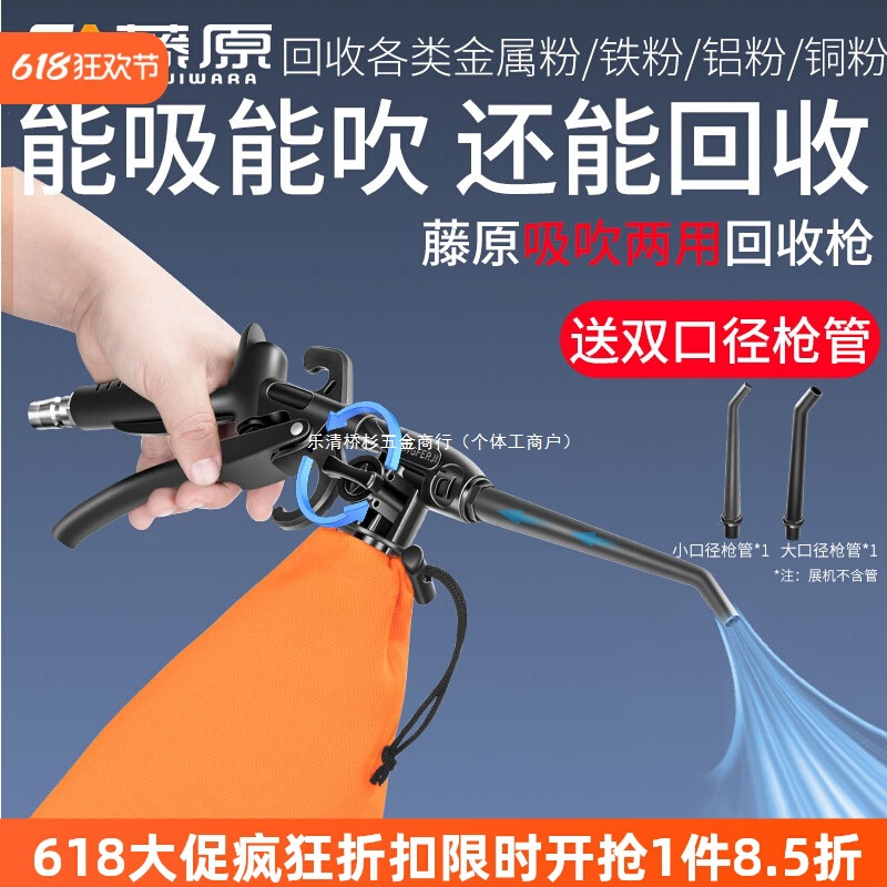 工业吹吸两用吸尘枪气动吹尘枪吸尘器气泵用吹气风枪空压机气尘枪