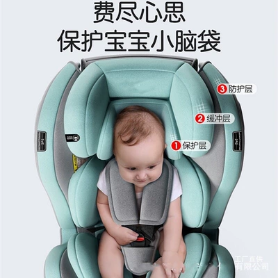 Old Cotton Car child safety seat