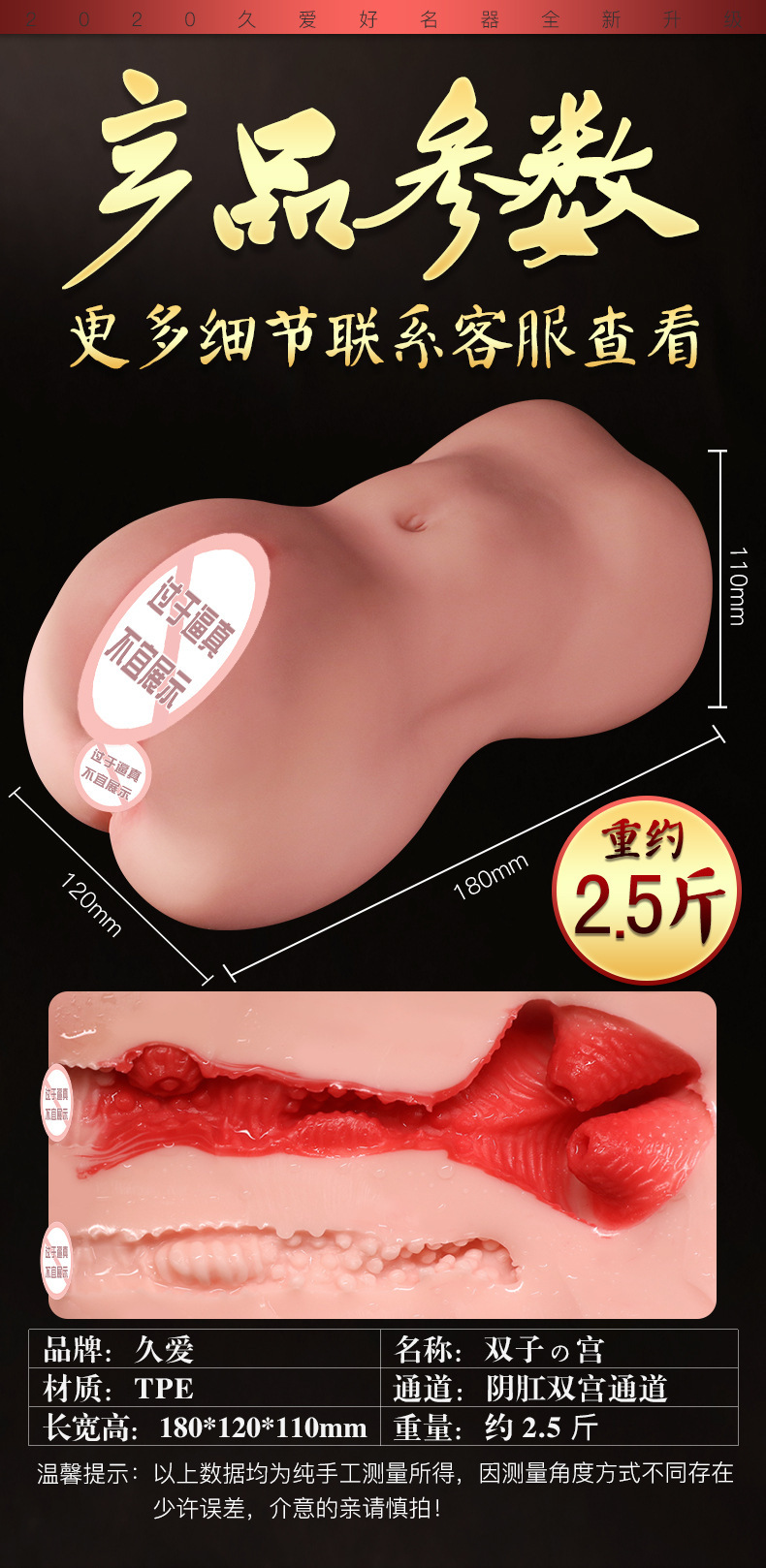 Jiuai Male Masturbation Device TPE Dual-Channel Realistic Stroker — detail image 6