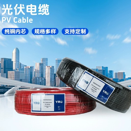 光伏电缆线可接逆变器充电桩2.5/4/6/10平方太阳能专用CE认证直流
