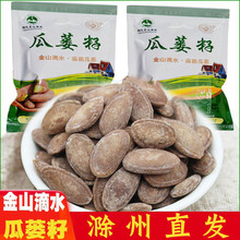 2025��؛��ɽ��ˮ ���V������ζ�����Ӷ��h�خa���e��ʳ250g/���y