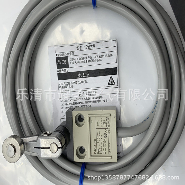 全新行程开关D4C-3432 3232 3332 3324 质保一年