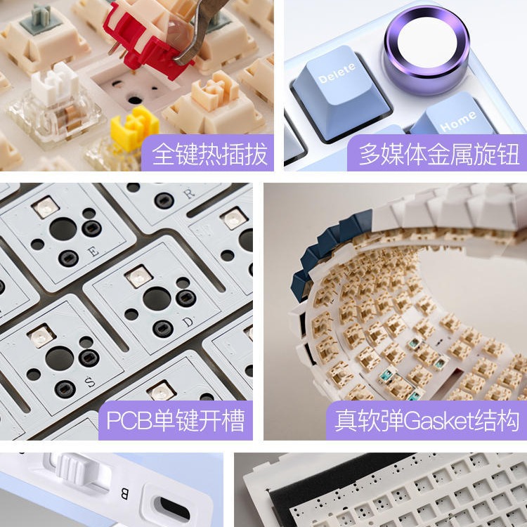 RKR75カスタマイズされた無線機械キーボードbluetooth三モードガスケットホットプラグRGB女子電気競争ゲーム
