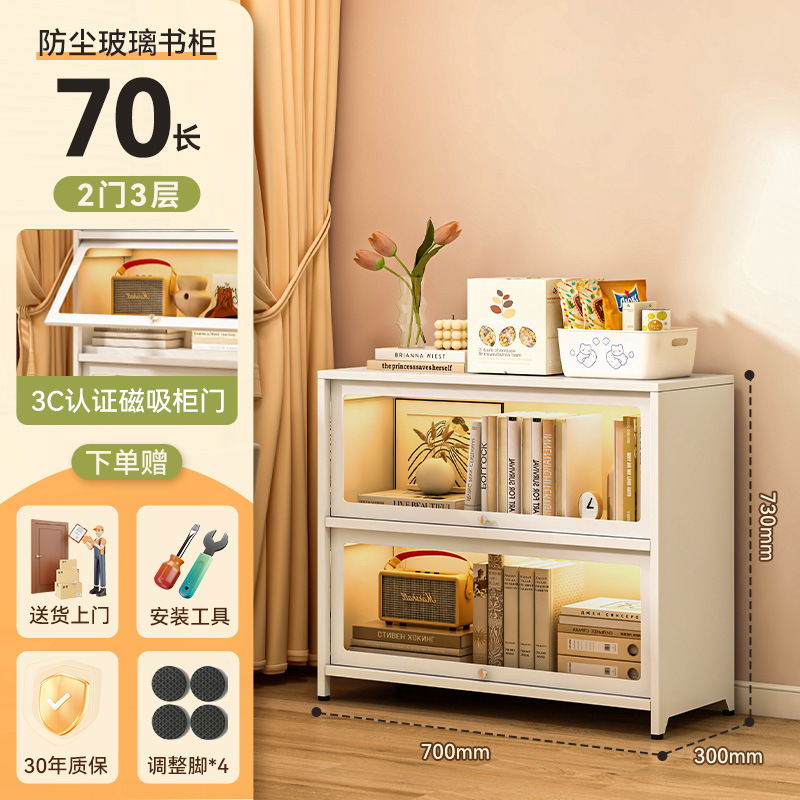 Yunduo 화이트 2도어 70*30*73cm [두꺼운 소재, 업그레이드된 3C 인증 강화유리]