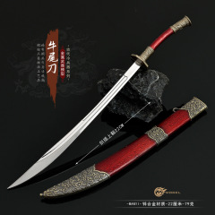 清朝冷兵器武器模型全金属工艺品摆件红色牛尾刀带鞘22CM工艺品