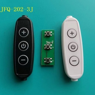 Supply three-key dimmer switch three-key 10-speed dimmer switch line