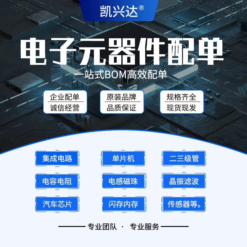 [RJH60F7 RJH60F7DPQ 全新原装 TO-263-3 电子元器件 MOS管]