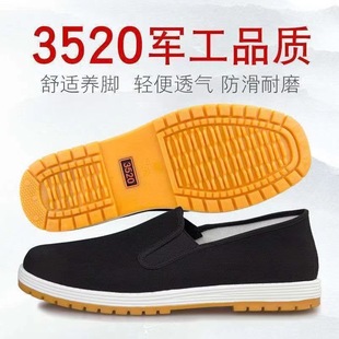 ��܊3520��Ʒ�ϱ�����Ь���lǧ�ӵ׺ڲ�Ь��Ů�����mţ��׹���Ь