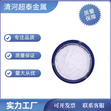 改性疏水/疏油纳米二氧化硅 球形硅微粉 球形二氧化硅微球 1-10um