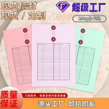 竖版文件信封袋彩色精美快递信封全尺寸定制加厚加硬a4信封快递袋
