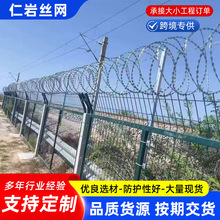 热镀锌刀片刺绳防护网不锈钢刺丝滚笼围墙防盗防爬刺网带刺铁蒺藜