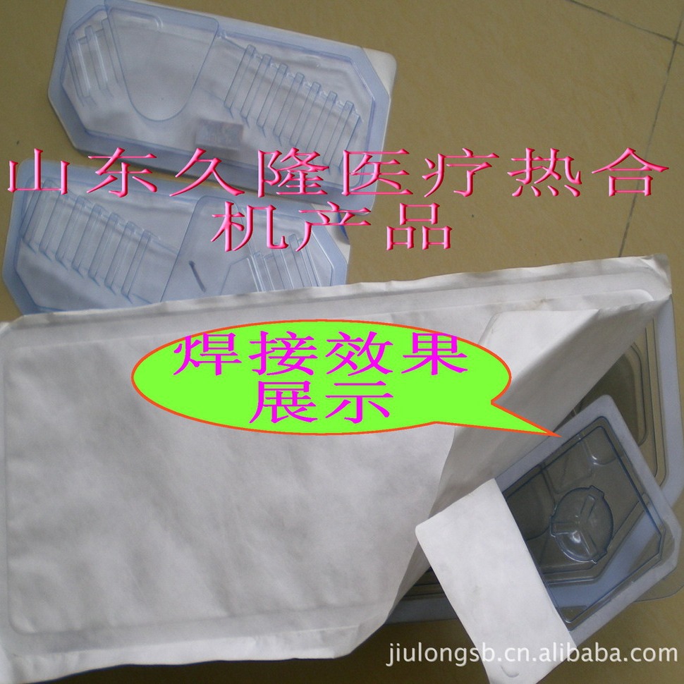 ���������죬�������ҽ���Ⱥϻ� ��ҽ�Ʒ�ڻ���͸��ֽ�Ⱥϻ�