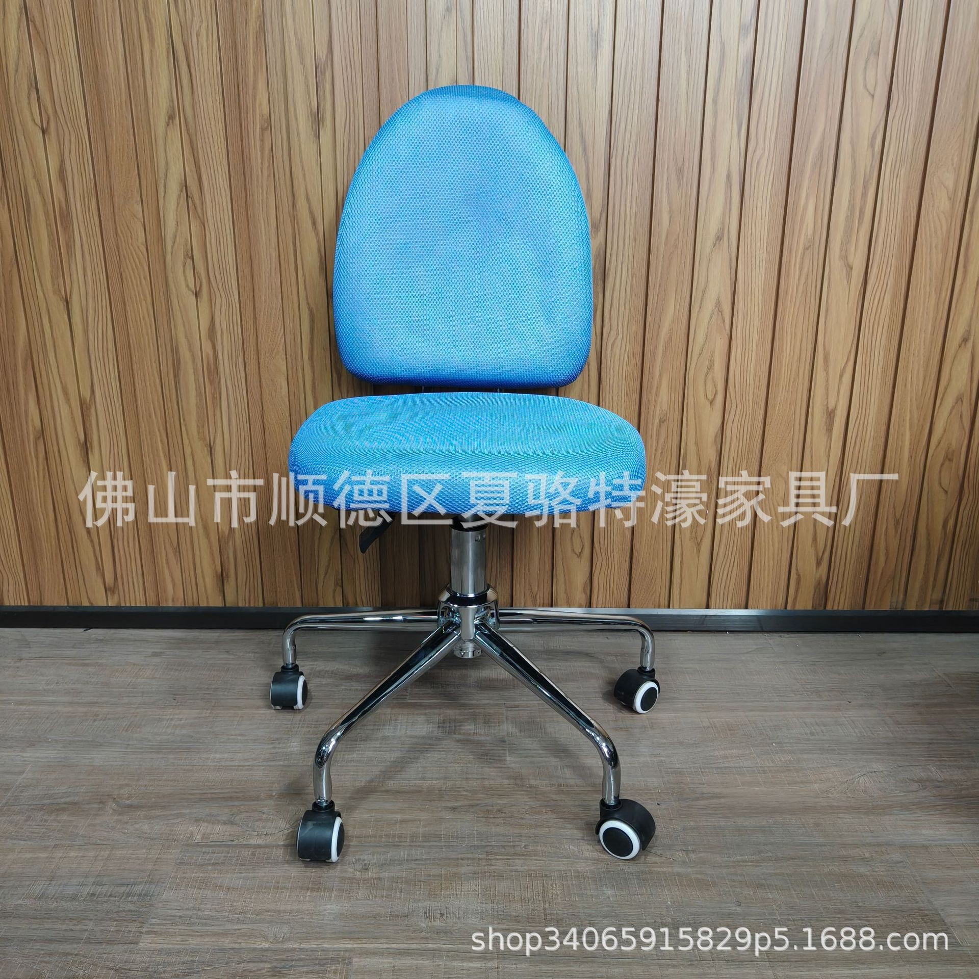 파란색 통기성 메쉬 등받이/두꺼운 쿠션