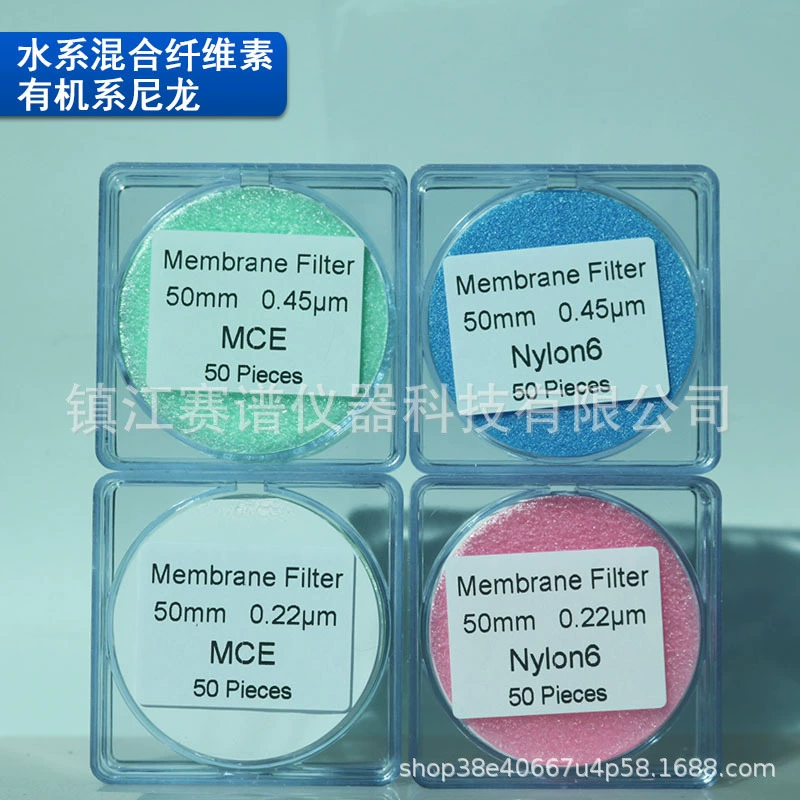 Органическая водяная микропористая фильтрующая мембрана 50 мм 0,45 мкм 0,22 мкм, смешанный целлюлозный нейлон 66