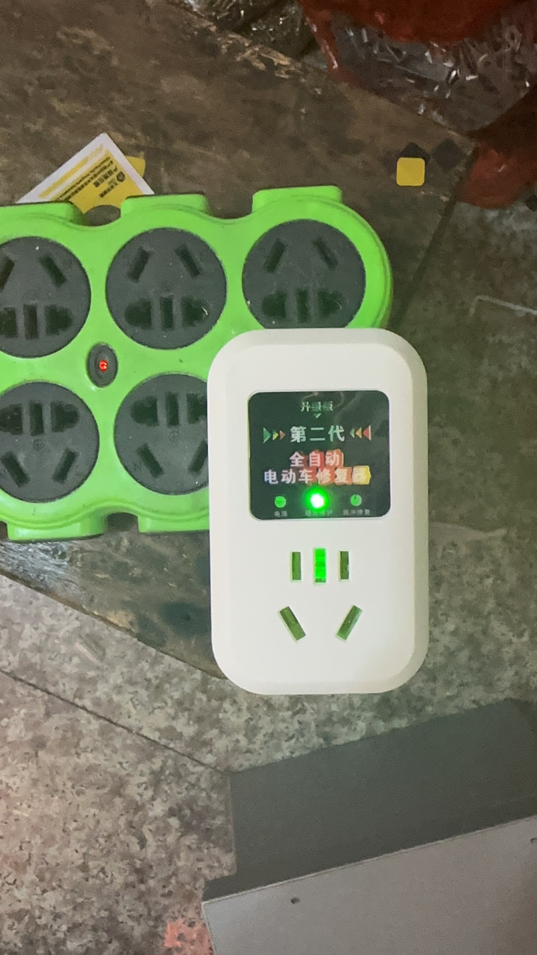 微信图片_20231209134720