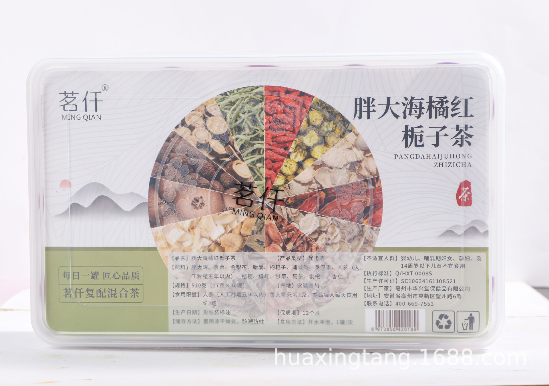 紅参阿膠女神茶30缶/紅参阿膠女士養気血茶小缶セット花茶