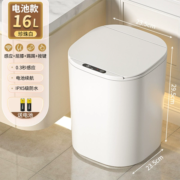 ◣◎◉◎◈◢12L and above-16L battery model-Pearl White [Sensing/Kneeling/Kicking/Button] IPX5 waterproof◣◎◉◎◈◢