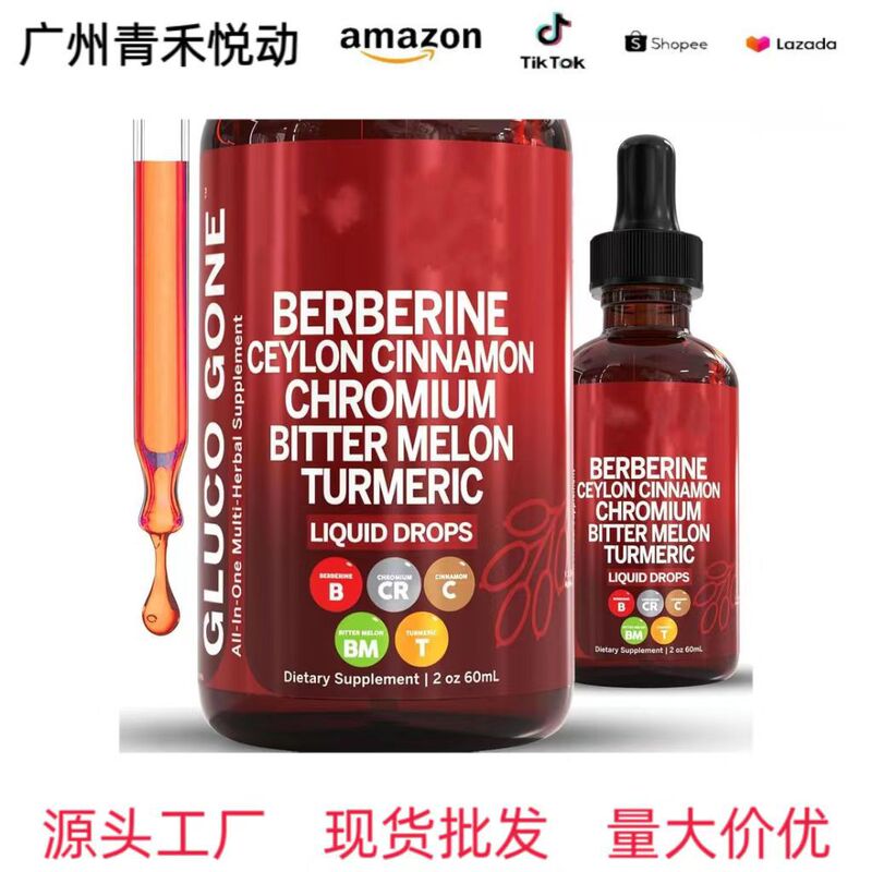 Cross-Border Tk Popular Berberine Liquid Drops Ceylon Cinnamon Supplement Factory