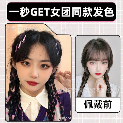 Boxing braid wig ponytail female sweet cool hot girl natural simulation twist braid internet celebrity same style dirty braid double ponytail