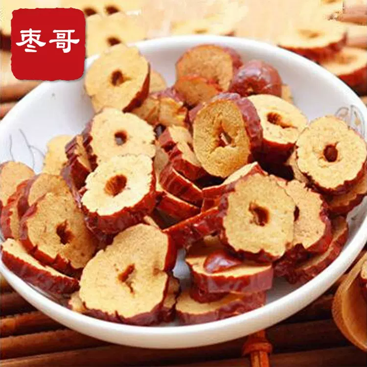 红枣圈红枣片无核脆枣干小圈红枣圈枣干泡茶零食煮粥整箱批发