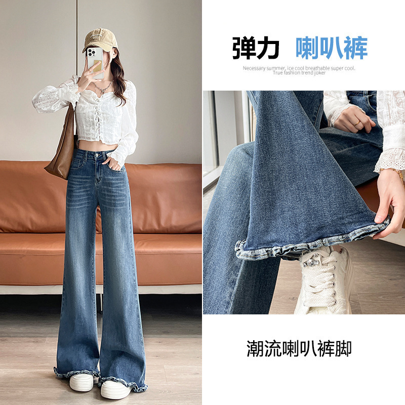 复古风微喇叭牛仔裤女2025秋季新款宽松阔腿小个子裤子女款A7421|undefined