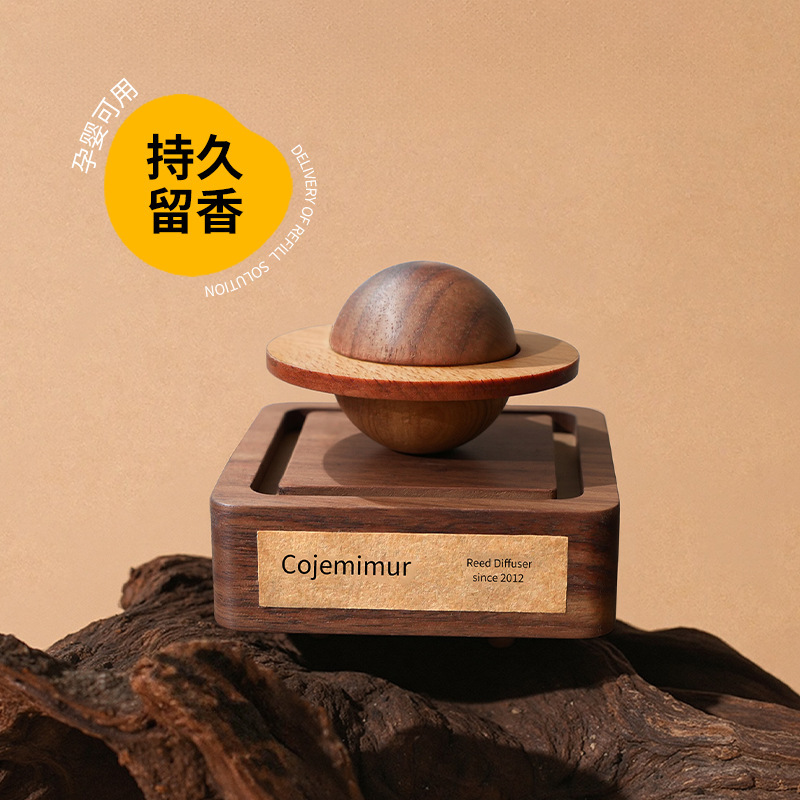 星球扩香木无火香薰精油摆件个性家用扩香器车载持久留香氛礼物品|undefined