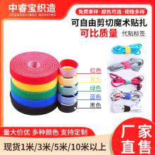 花园攀爬植物支撑魔术贴扎带可自由剪切自粘数据线固定绑带理线器