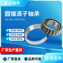 SK�S��M12649/10LM12749/11H715344/1130612518445/10�͸ߜ�